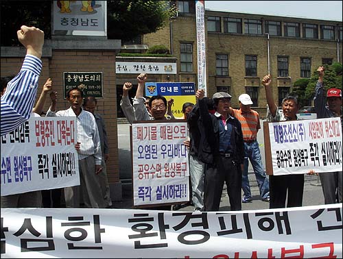 충남 보령 조선소 인근 주민들이 충남도에 '원상회복' 조치와 '면허취소'를 이행할 것으로 요구하고 있다. 